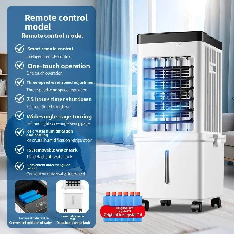 Z1 Water-cooled Household Fan Cooler Supplied